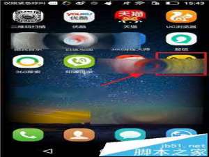 蚂蜂窝自由行app怎么设置背景?