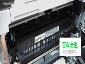 理光2014ad的安装与设置