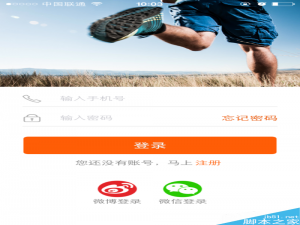 咪咕善跑怎么赚钱 咪咕善跑使用教程