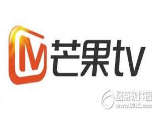 芒果tv怎么没有湖南卫视直播?