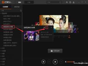 芒果tv智能电视版客户如何端缓存视频