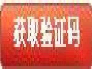 咪咕音乐播放器如何订制振铃