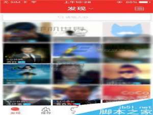 猫呼app怎么把好友拉黑?