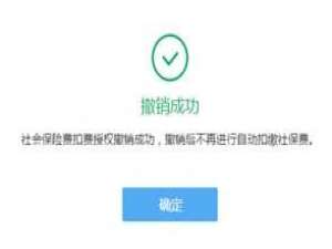 灵活就业参保和企业参保有什么区别（灵活就业跟单位交的保险一样吗）