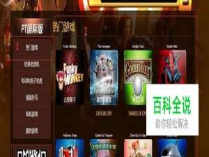 老虎机游戏下载在线哪里玩？