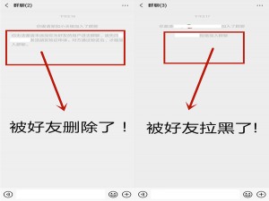 拉黑了对方,想知道对方是否删了我（怎样验证对方拉黑或者删除你了）