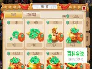 梦幻西游手游仙玉怎么用最划算