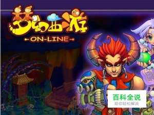 梦幻西游仙玉如何获得