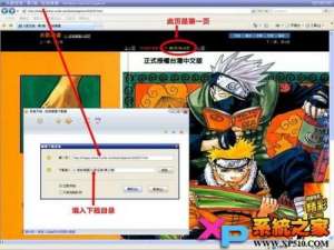 漫画下载器哪个好用?如何下载在线漫画?