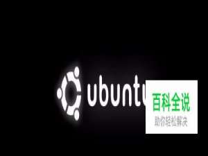 linux如何安装截图软件