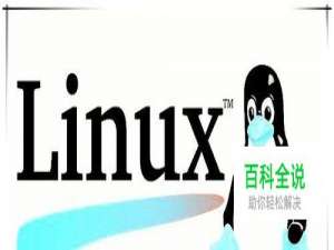 linux 怎么安装yum