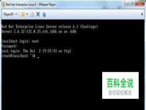 linux怎么用命令进行关机呢