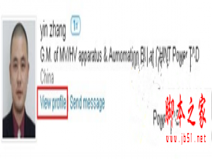 linkedin如何加好友 linkedin加好友最全攻略教程