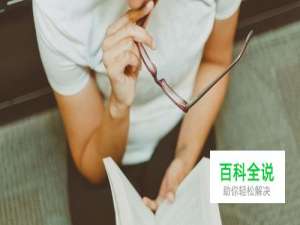 零基础如何学CAD？CAD自学笔记21条