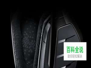 罗技g933耳机怎么用