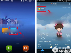 墨迹天气怎么才能查到空气的pm2.5值想知道空气质量