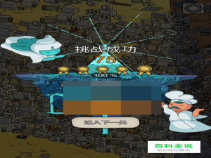 梦境侦探梦境大陆攻略