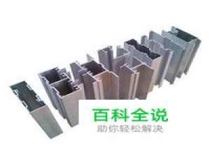铝框架十大品牌排行榜