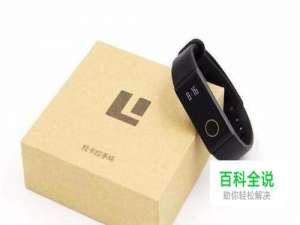 拉卡拉手环怎么充电