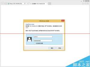 磊科NR236W路由器如何添加端口映射