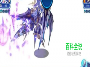 洛克王国星辰塔第五层安德莉亚怎么打