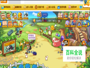 洛克王国武斗酷猫怎么进化