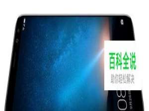 麦芒6开启分屏模式/边看视频边聊天#潮机课堂#