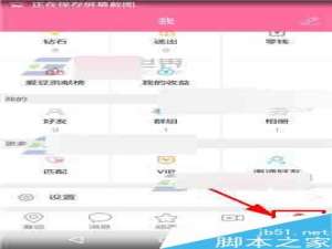 拉拉公园app怎么开启隐藏位置功能?