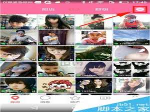 拉拉公园app怎么开启穿越?