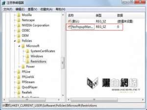 浏览器要怎么阻止弹出窗口