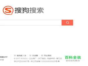 浏览器版本过低解决方法