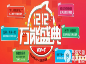 流量钱包提取流量什么时候生效?