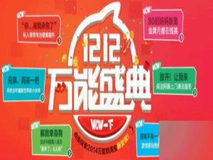 流量钱包怎么提取流量?流量钱包提取流量什么时候生效?