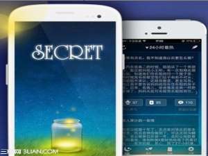 秘密是什么 秘密倾诉社区介绍