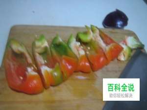 老年人怎样用刀来等分大辣椒