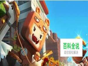 迷你世界旋转楼梯怎么做