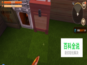 迷你世界怎么吃东西 迷你世界如何吃食物