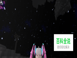 迷你世界星光孢子树怎么种