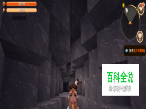 迷你世界怎么透视 迷你世界透视矿物方法