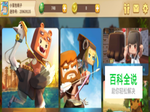 迷你世界精铁门怎么装才能打开（自动门）