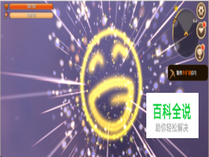 迷你世界开心烟花在哪 迷你世界开心烟花怎么用