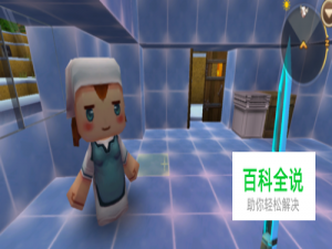 迷你世界怎么寻找冰原里的商人