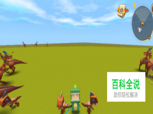 迷你世界怎么卡永久坐骑