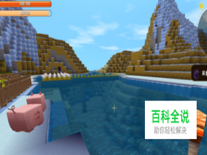 迷你世界怎样延长待在水里的时间