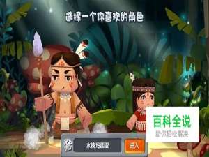 迷你世界狗怎么繁殖 迷你世界怎么让狗生孩子