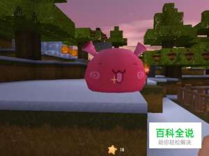 迷你世界怎么驯服团子？