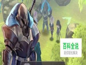 魔女之泉3怎么去直布村