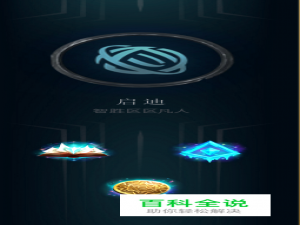 LOL s8启迪系天赋符文解说（一）