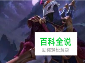 lol戏命师大招怎么使用 戏命师怎么放大招图解