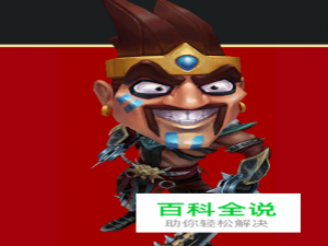 lol里的德莱文大头皮肤原价199打一折19是真的吗